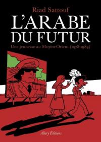 L'arabe du futur